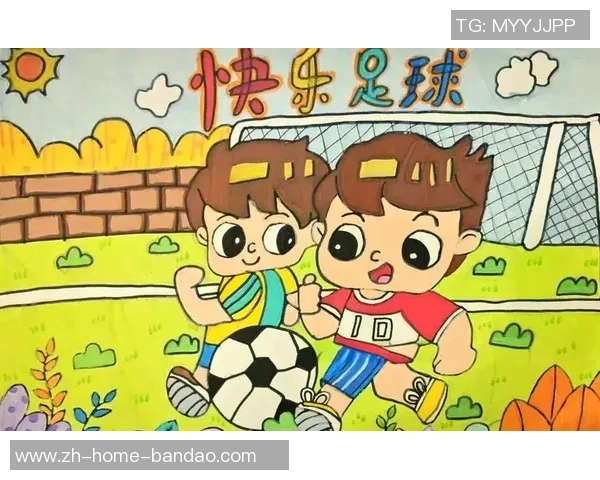 足球运动的精神：团结拼搏与公平竞争的完美结合